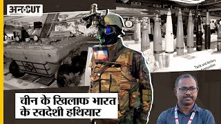 Defence Expo 2022 India के इन 47 Advanced Weapons ने कैसे उड़ाई ChinaPakistan की नींद [upl. by Hitt67]