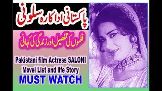 Saloni pakistani Film Actress [upl. by Valli8]