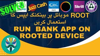 Run Banking Apps on Rooted Devices  SafetyNet Fix Magisk 25  2024 Working Tutorial [upl. by Aihsik]