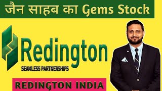 REDINGTON INDIA  REDINGTON SHARE  EXPERT OPENION ON REDINGTON INDIA  REDINGTON INDIA TARGET [upl. by Ailime809]