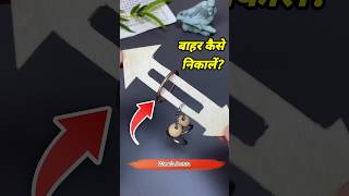 How to get the ring out इस रिंग को बाहर कैसे निकालें shorts youtubeshorts ytshorts [upl. by Gile]