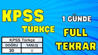 2024 KPSS Türkçe Genel Tekrar  DilbilgisiParagrafMantık  kutlu hoca türkçe [upl. by Gregorius244]