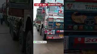 हमारी गाड़ी से दुश्मनी है क्या  Transport Tv Plus [upl. by Ihab]