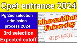 Cpet 3rd selection Expected cutoff 2024 Cpet 2nd selection 2024 PG 2nd selection Cpet Cutoff 2024 [upl. by Ree]