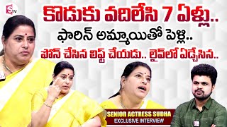 Actress Sudha Emotional Crying Words About Her Son  Actress Sudha Exclusive Interview [upl. by Wertheimer]