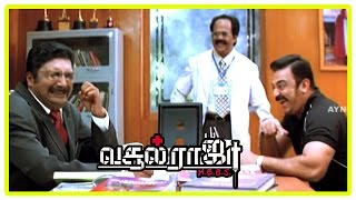 Vasool Raja MBBS Tamil Movie  Scenes  Kamal Challenges Prakashraj  Vasool Raja MBBS Mass Scene [upl. by Selrac208]