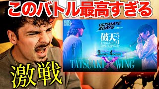 夢の再戦！TATSUAKI vs WING  HATEN BEATBOXBATTLE 50 GRAND CHAMPIONSHIP【海外の反応 ビートボックス】 [upl. by Zanas]