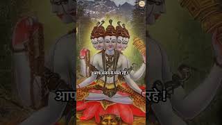 🚩Brhma Vishnu Mahesh 🚩 video status🚩 mahdev status🚩 mahadev mahakal ytshots devotionalsong 🚩 [upl. by Farrah]