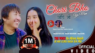 Rajesh Payal Rai Ft Melina Mainali  Chori Bho  Rajan Mukarung  Official MV  2021 [upl. by Jocelyn367]