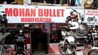 Mohan Bullet Patna [upl. by Weldon]