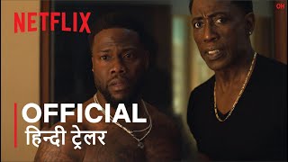 True Story  Official Hindi Trailer  हिन्दी ट्रेलर [upl. by Ayekim13]