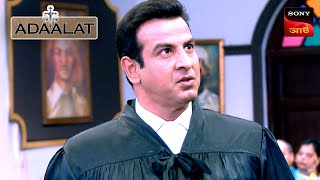 Adaalat  আদালত  Ep 368  3 Oct 2024  Full Episode [upl. by Nosauq498]