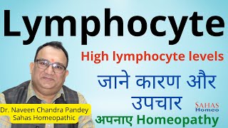 High Lymphocyte Count जाने क्यों है ये खतरनाक  Homeopathic treatment Body Infection [upl. by Menken]