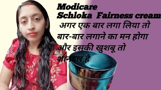 Schloka Fairness Cream ytshorts shortsvideo skincare [upl. by Adnerad]