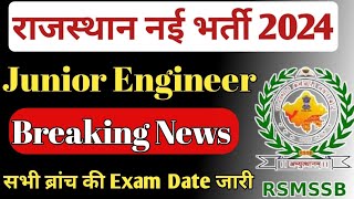 Rajasthan JEn New Vacancy 2024  RSEB JE AE Notification Out  RSMSSB JEn Exam Date  Rajasthan JEn [upl. by Pinelli837]