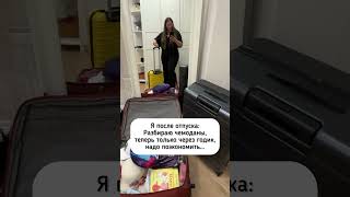 Просто типичная Аня 🙈 кто такой же [upl. by Hokanson]