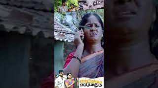 நான் ஒன்னும் சொல்லல நீ தான் உளறிட்ட  EngeyumEppothum  Jai  Anjali [upl. by Chet]