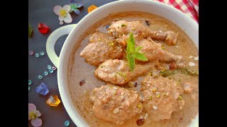 চিকেন কোরমা  Chicken Korma  Easy White Chicken Korma  Bangladeshi Chicken Korma Recipe [upl. by Occir]