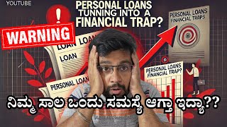 ನಿಮ್ಮ ಸಾಲ ಸಮಸ್ಯೆ ಆಗ್ತಾ ಇದ್ಯಾ Personal Loan ಅನ್ನುವ ಸುಳಿಯಲ್ಲಿ ನೀವಿದ್ದೀರಾ Case study Ashish Saradka [upl. by Baptlsta]