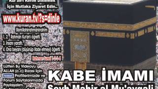 Kamer Suresi  Kabe imamı Şeyh Mahir alMuayqali [upl. by Shirlee227]