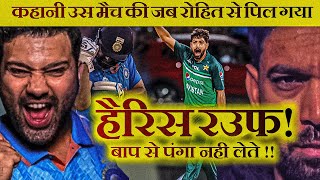 जब Rohit Sharma ने Harris से अपने अपमान का बदला लिया  Ind v Pak [upl. by Sucitivel772]