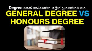 Choosing the Right Degree General vs Honours in Sri Lanka [upl. by Corso]