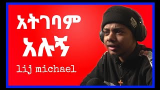 lij michael atgebam alugn music reaction video🔥🔥 [upl. by Eniaj943]