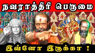 நவராத்திரி பெருமை இவ்ளோ இருக்கா  Varahi Miracles in Navaratri 2024 [upl. by Butch]