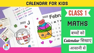 बच्चों को Calendar कैसे सिखाएं  Class 1 Maths Topic  How to Teach Calendar Easily Grade 1 RKistic [upl. by Giraud23]