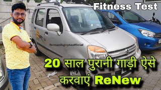 Re Registration and Passing Of 20 Years Old Car  old vehicle fitness test 2023 scrap policy vlog [upl. by Ankney967]