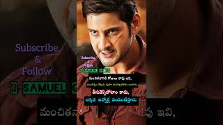 MAHESH BABU  BUSINESSMAN  TELUGU MOVIES  PURI JAGANNATH  SS RAJAMOULI  SSMB29 [upl. by Herman]