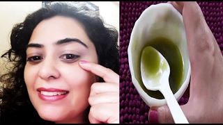 REMOVE UNDER EYE DARK CIRCLES WRINKLES amp PUFFY EYES IN 7 DAYS  100 Effective DIY undereye Gel [upl. by Teteak]