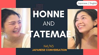 47 【N4N3】Japanes culture  Japanese conversation English and Japanese subtitles [upl. by Pantheas]