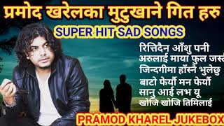 PRAMOD KHAREL SUPER HIT NEPALI SAD SONGS JUKEBOX COLLECTION 2024 Latest nepali trending song [upl. by Atiragram]