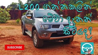 Mitsubishi L200  Sportero  2013  Sinhala Review OneDi Review [upl. by Dygert219]