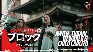 Awich tubaki OZworld amp CHICO CARLITO  RASEN in OKINAWA  From The Block Performance 🎙️Tokyo [upl. by Fifine944]