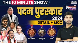 Padma Awards 2024 Current Affairs  The 10 Minute Show By Ashutosh Sir [upl. by Lehman]