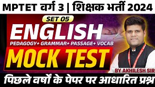 MPTET Varg 3 Vacancy 2024  MPTET Varg 3 English  Mock Test Set 05  MPTET English by Akhilesh Sir [upl. by Ahsenod]