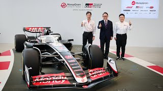 TOYOTA GAZOO RacingとMoneyGram Haas F1 Team、自動車産業の未来を見据えた業務提携に合意 [upl. by Mitzl]