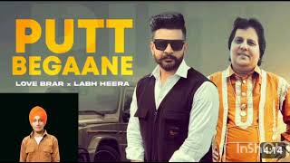 putt begane new song punjabi full supportviralvideo trending audio punjabi fullsupport labh👍👍 [upl. by Goodman]