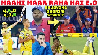 DHONI ONE HANDED SIX 🥵🔥 CSK VS DC LAST OVER  RISHABH PANT BATTING  IPL 2024 [upl. by Acinoev598]