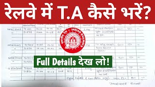 रेलवे में TA कैसे भरें How to Claim TA in Railway Railway TA RateTravelling Allowance in रेलवे [upl. by Cleodel581]