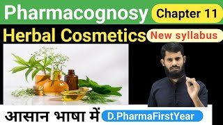 pharmacognosy chapter 10  Herbal Cosmetics [upl. by Haily]