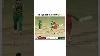 Intelligent nasim Shah 😂 National cup nationalcup naseemshah [upl. by Yobybab179]