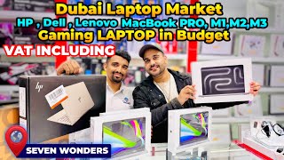 DUBAI LAPTOP MARKET  LAPTOP PRICE IN DUBAI  CHEAPEST LAPTOP  MACBOOK PRO PRICE IN DUBAIDXB VLOGS [upl. by Sellers840]