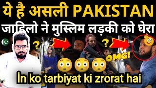 Pakistani Reaction on ये है असली PAKISTAN   Nari Shakti Vandan Adhiniyam in India  HT Reacts [upl. by Quartis]