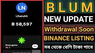 Blum Mining Withdrawal Soon  Blum token claim start  Blum listing Date blum airdrop [upl. by Dominica206]