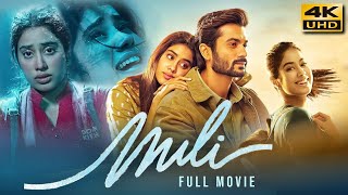 Mili 2022 Hindi Full Movie In 4K UHD  Starring Janhvi Kapoor Sunny Kaushal Manoj Pahwa [upl. by Pelage585]