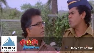 Bayko Vs Hawaldar Navara  Funny scene  Baap Re Baap Dokyala Taap  Marathi Movie [upl. by Cart]