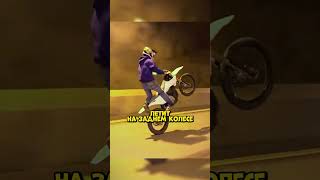 Мотоциклы против гравитации😱 motorcycle motocross [upl. by Vivyanne365]